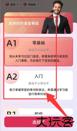 全球说