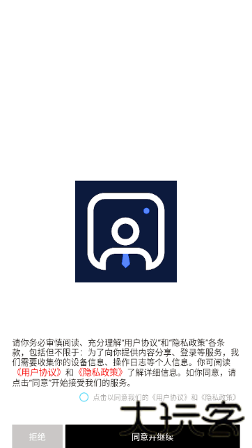 证照之星