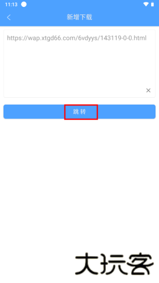 蚂蚁磁力