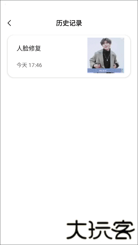 百度魔图旧版本