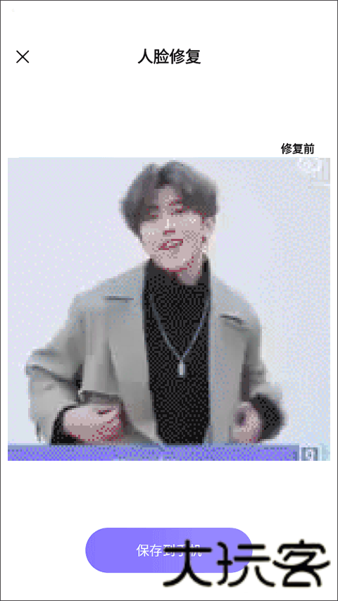 百度魔图旧版本