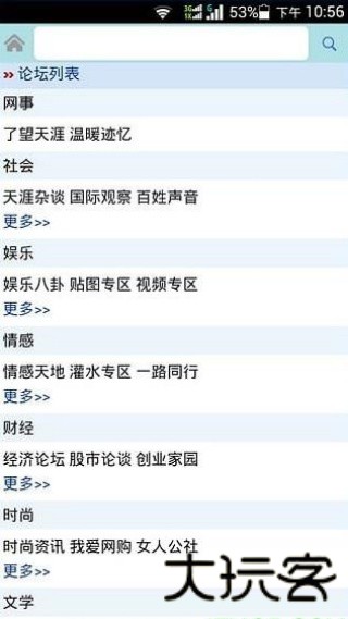 天涯脱水版