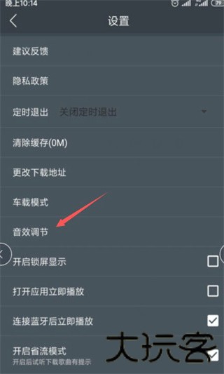 DJ多多