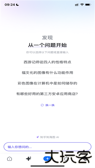 天涯脱水版