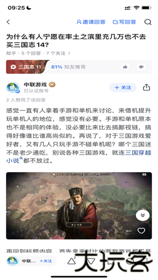 天涯脱水版