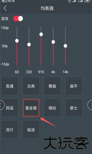 DJ多多