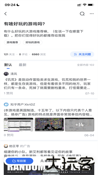 天涯脱水版