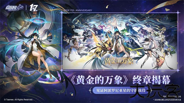 赛尔号怀旧服