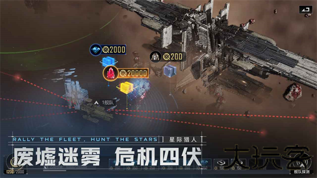 无尽的拉格朗日国际版