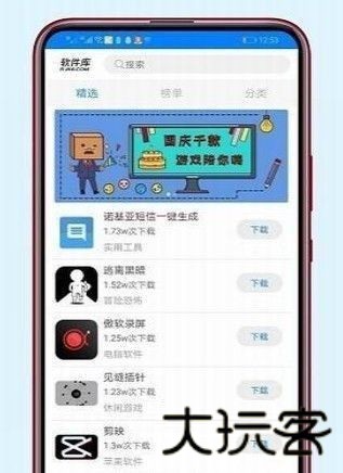 酷Q工具箱