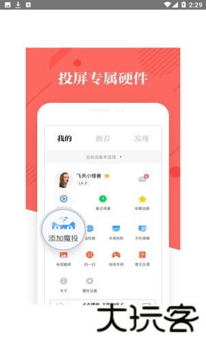 阿里助手