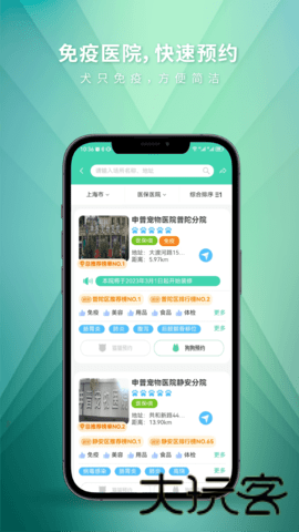 麦道商城