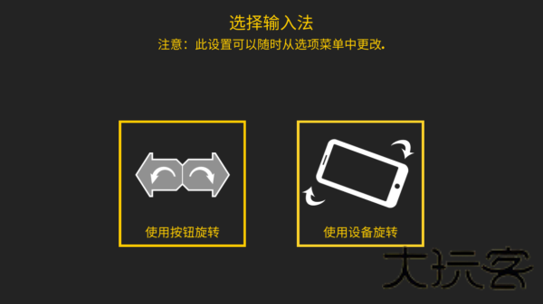 极限挑战自行车2