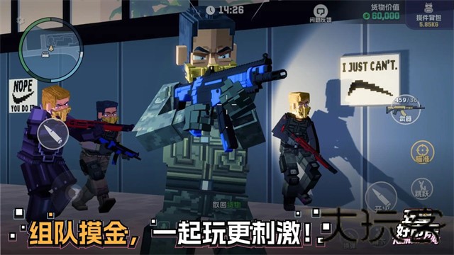 五星好市民像素版