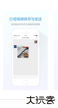 阿里旺旺卖家版