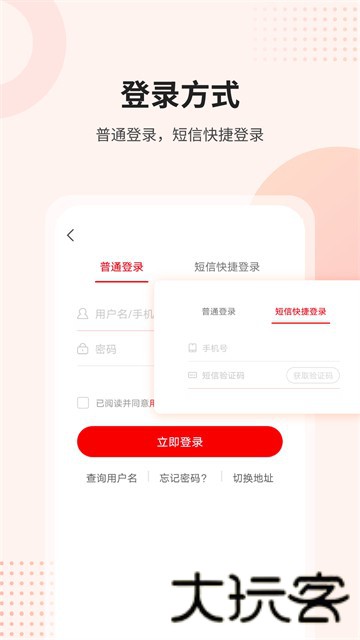 课后网
