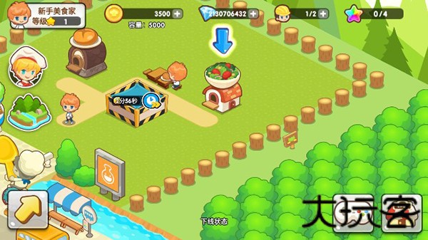 开心餐厅极速版