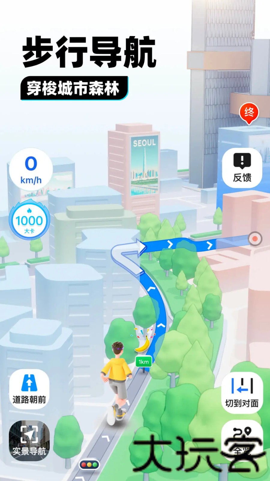 SOSO地图