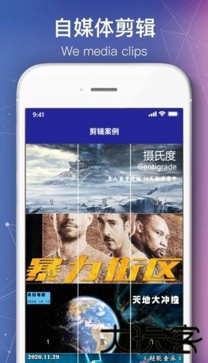 绘声绘影