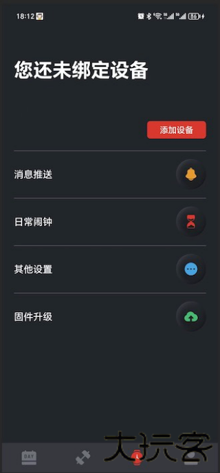 至宝精灵