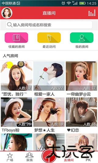 酷我k歌手机版