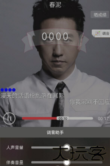 酷我k歌手机版