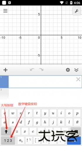 desmos图形计算