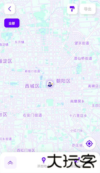 exping