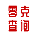 小红书零克查词