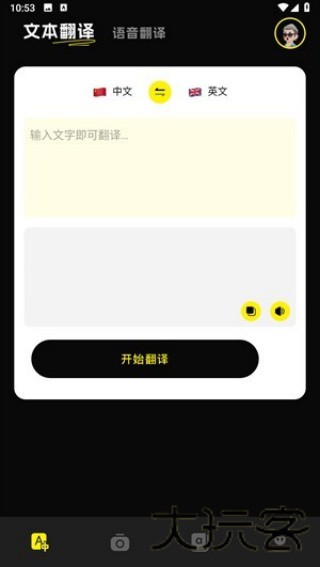 小红书零克查词