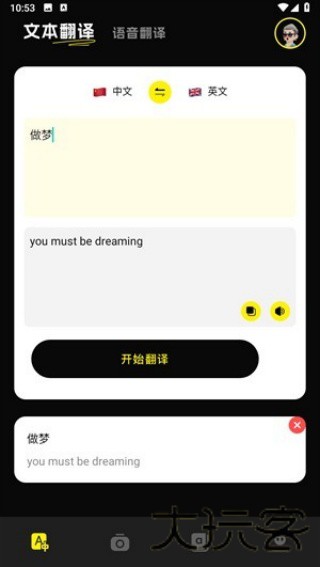 小红书零克查词