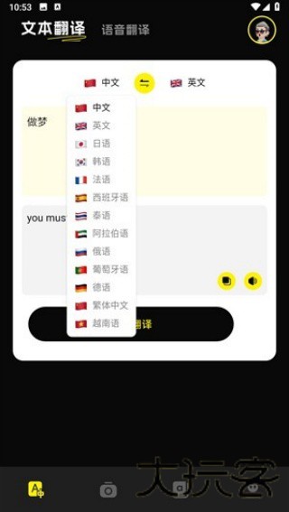 小红书零克查词