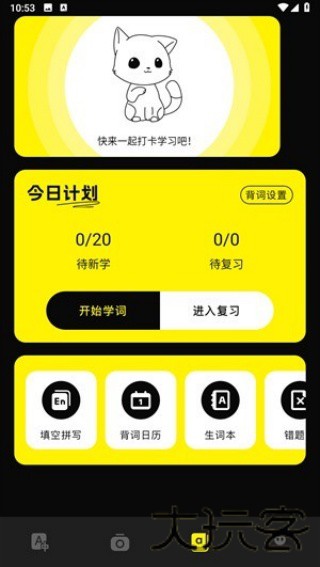 小红书零克查词