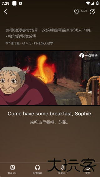 一点英语旧版