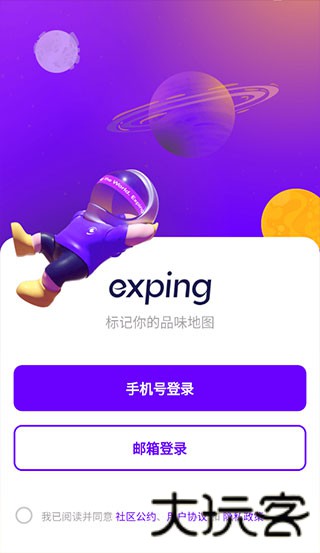 exping