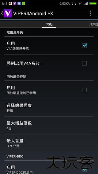 蝰蛇音效