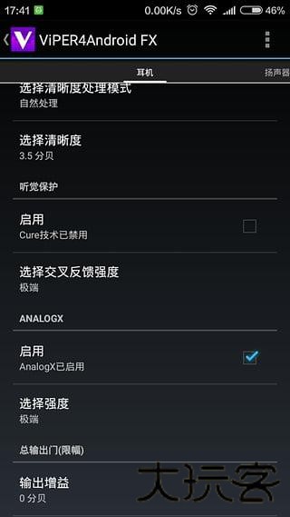 蝰蛇音效