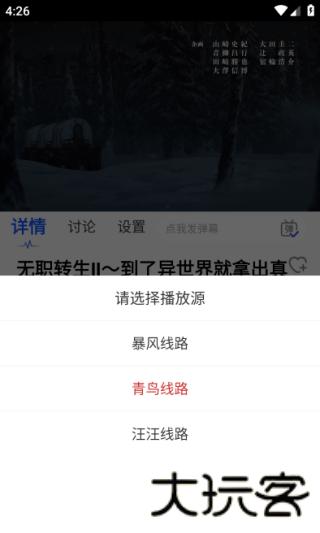 可可影音