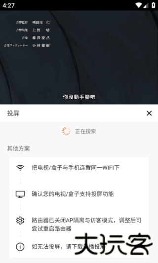 可可影音