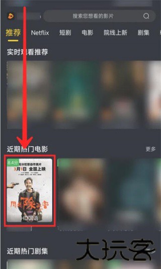 可可影音