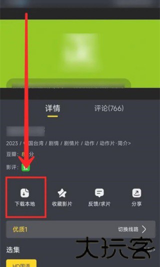 可可影音