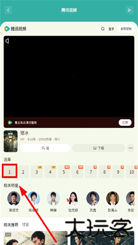 南泽软件库