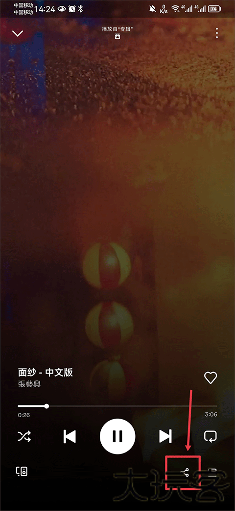 Spotify中文版