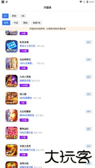 圈圈助手