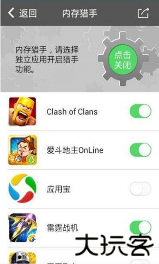 圈圈助手