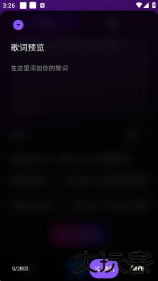 SunoAI音乐生成器