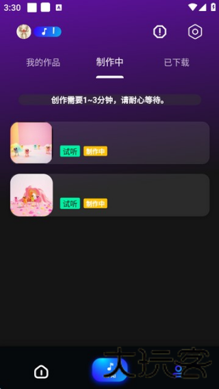 SunoAI音乐生成器