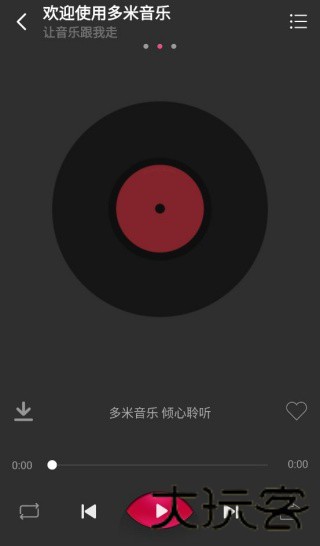 多米音乐播放器HD版