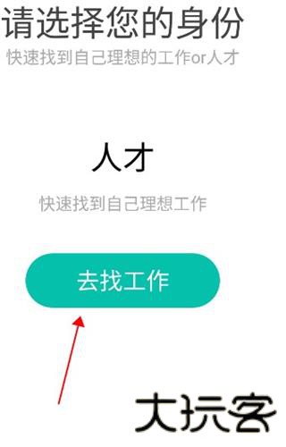 黑光人才网