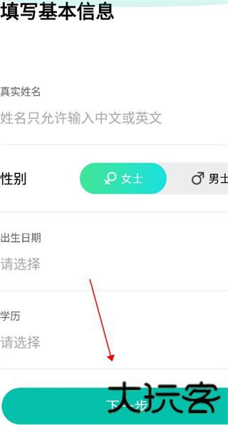 黑光人才网